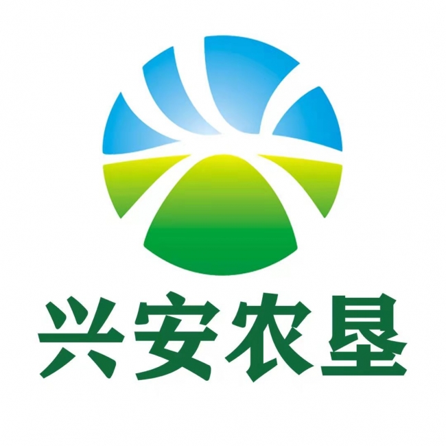 興安農墾系統鄉村振興人居環境整治建設工程項目 環境影響評價第一次公示